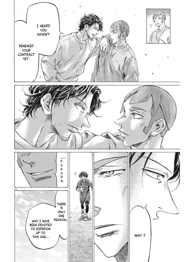 Ao Ashi, Chapter 290 image 17